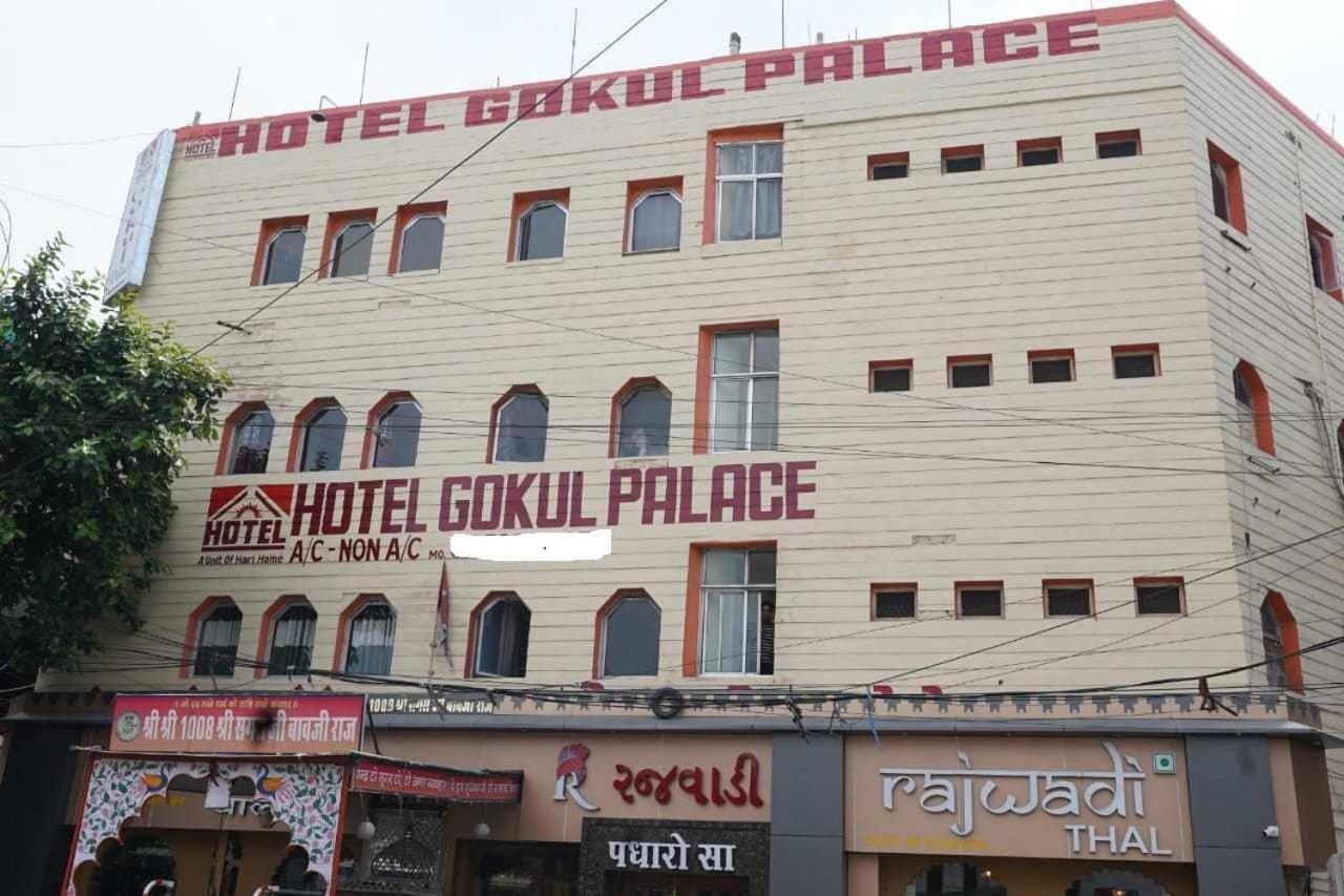 Hotel Gokul Palace Udaipur Extérieur photo